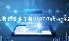 关于＂TokeniUSDT会被追踪吗＂的问题，首先我们需