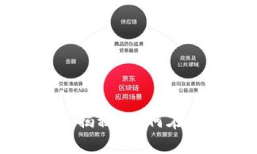 区块链赚钱的多种方式揭秘：如何在这个新兴市场获得收益