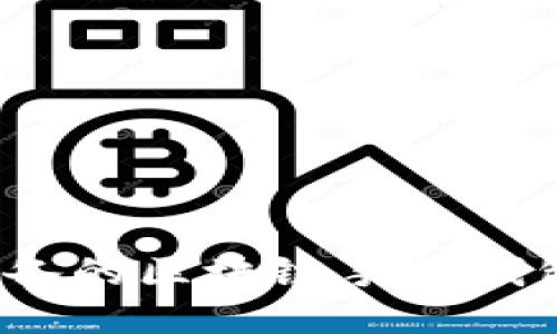 2023年必备的区块链手机钱包软件推荐