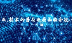 区块链交换技术全解：如何选择适合你的方式区