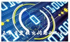 有效解决表单重复提交问题的Token机制详解
