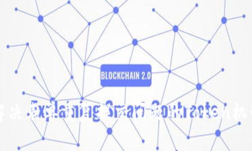 有效解决表单重复提交问题的Token机制详解