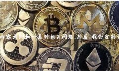 要为“tokenim商家电话”这个主题撰写一篇优质的