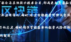   区块链老币有哪些？投资涨幅分析与市场趋势解
