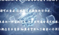 区块链作为一种新兴的技术，其相关的词汇涵盖