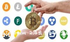 如何利用Tokenim 2.0出售ETH：步骤与技巧