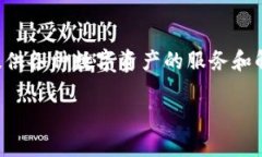 是的，Tokenim 是一个基于区块链技术开发的项目。