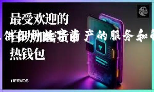 是的，Tokenim 是一个基于区块链技术开发的项目。它利用区块链的去中心化、透明性和安全性等特性来提供各种数字资产的服务和解决方案。Tokenim 可以在区块链上发行和管理代币，支持用户进行交易和投资，同时也为开发者提供服务。

如果您有更多的具体问题或者想了解 Tokenim 的某一方面，请随时告诉我！
