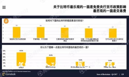 如何轻松导入Tokenim钱包：完整指南