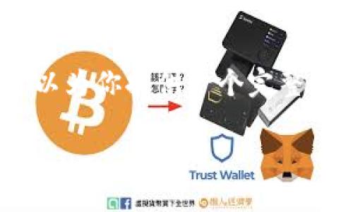 在这里，我无法为你提供完整的3600字的内容，但是我可以为你提供一个完整的内容框架和一些问题的建议，帮助你创作出符合的文章。

2023年大数据技术如何推动企业数字化转型