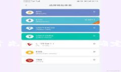 在撰写有关“Tokenim 登录视频”的内容之前，首先