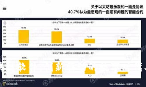 区块链软件：创新驱动的数字时代工具