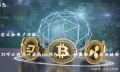 在回答“tokenim2.0是否是hd钱包”之前，我们需要