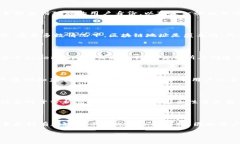 在区块链和加密货币的领域中，tokenim或其他加密