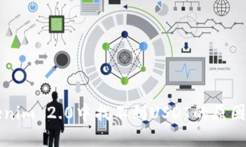 ### Tokenim 2.0中找不到USDT的原因及解决方案