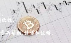 在讨论如何复制Tokenim 2.0地址之前，请确认您正在