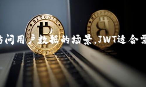 获取token的方法可以依据不同的应用场景和使用的技术栈而有所不同。以下是一些常见的获取token的方法，主要关注于Web开发和API交互：

### 方法 1: OAuth 2.0

OAuth 2.0 是一个常用的授权框架，用于让第三方应用访问用户的资源而无需共享用户的凭证。

#### 步骤：

1. **注册应用**：在服务提供商（如Google、Facebook等）上注册应用，获取client ID和client secret。
2. **请求授权**：用户点击授权按钮，系统会重定向到服务提供商的授权页面。用户同意后，服务提供商将用户重定向回回调URL，并附带一个授权码。
3. **交换token**：后台服务器使用授权码以及client ID和client secret请求访问token。
4. **使用token**：使用获得的access token进行API调用。

### 方法 2: JWT（JSON Web Tokens）

JWT 是一种轻量级的、开放的标准（RFC 7519），用于在网络应用环境间安全地传输声明。

#### 步骤：

1. **用户登录**：用户通过输入用户名和密码进行登录。
2. **生成token**：服务器验证用户信息后，生成一个包含用户信息的JWT，并返回给客户端。
3. **每次请求携带token**：客户端在后续的请求中，将JWT放到请求头中，以便服务器验证。

### 方法 3: Session-Based Authentication

这种方法通常是在用户验证后，将session ID存储在客户端和服务器之间。

#### 步骤：

1. **用户登录**：用户通过表单进行登录。
2. **创建session**：服务器在验证用户后创建一个session，并将session ID发送给客户端（通常通过cookie）。
3. **使用session ID**：客户端在后续请求中将session ID发送给服务器，以验证身份。

### 方法 4: API Key

API Key 是一种简单的身份验证机制，常用于服务的调用。

#### 步骤：

1. **获取API Key**：向服务提供商申请API Key。
2. **在请求中使用API Key**：在后续的API请求中，将API Key作为参数或在header中发送。

### 选择合适的方法

选择合适的token获取方法取决于应用的需求、安全性要求以及用户体验。OAuth 2.0适合需要授权访问用户数据的场景，JWT适合需要无状态认证的无服务器架构，Session-based适合传统Web应用，而API Key适合简单的服务调用。

如果您需要更详细的内容或具体的代码示例，请告诉我。
