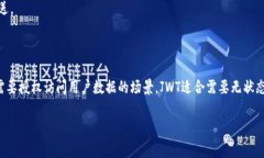获取token的方法可以依据不同的应用场景和使用的