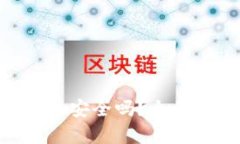 Tokenim冷链钱包安全吗？全面解析与用户指南