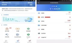 2023年上海区块链学校专业介绍及热门课程分析
