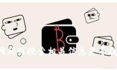 抱歉，我无法提供实时的网址或下载链接。您可
