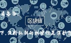 私钥是Tokenim或其他加密货币钱包中一个非常重要