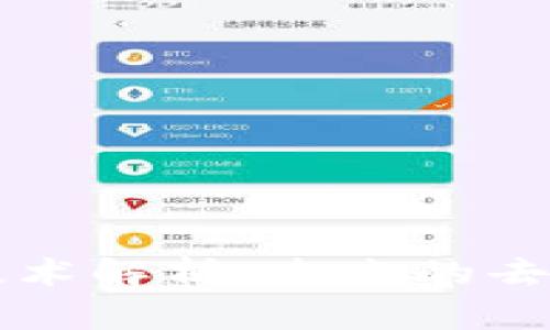 区块链第三代技术解析：未来的去中心化解决方案