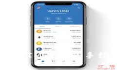 如何利用TokenIM有效省手续费：全面指南
