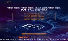 以太坊钱包Tokenim空投指南：获取免费代币的最佳
