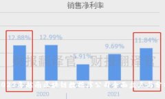 2023年越南区块链数据库公司全面盘点与分析