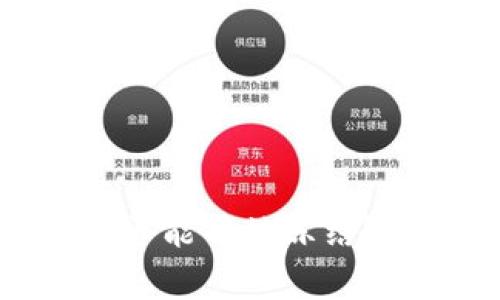 Tokenim 2.0资产是否能够被冻结？深度解析与常见问题