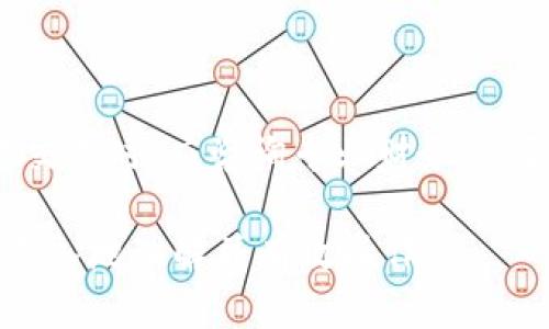   Tokenim 2.0 钱包 USDT 提现详细教程 / 

 guanjianci Tokenim 2.0, USDT 提现, 数字钱包, 加密货币 /guanjianci 

## 内容主体大纲

### 一、引言
- 对数字货币钱包的简要介绍
- Tokenim 2.0 钱包的特性及优势

### 二、Tokenim 2.0 钱包概述
- 钱包的基本功能介绍
- 支持的加密货币种类
- 安全性分析

### 三、注册与设置 Tokenim 2.0 钱包
- 注册流程
- 如何设置安全措施
- 钱包的界面及功能介绍

### 四、购买 USDT
- 购买 USDT 的几种方式
- 常见问题解答

### 五、进行 USDT 提现
- 提现的准备工作
- 提现操作步骤详细说明
- 提现过程中常见问题解决

### 六、提现后的注意事项
- 提现到账时间预期
- 如何查询提现记录
- 防范诈骗的建议

### 七、结论
- Tokenim 2.0 钱包的总结与前景

## 详细内容

### 一、引言

随着加密货币的迅速发展，越来越多的用户开始了解和使用数字货币钱包。在这其中，Tokenim 2.0 钱包以其用户友好性和高安全性受到不少用户的欢迎。本教程将详细介绍如何在 Tokenim 2.0 钱包中进行 USDT 提现，包括注册流程、操作步骤及相关注意事项。

### 二、Tokenim 2.0 钱包概述

Tokenim 2.0 钱包不仅提供了基础的加密货币存储功能，还支持多种数字资产的管理。用户可以在同一平台上进行不同数字资产的交易与管理。

除了支持多种加密货币，Tokenim 2.0 钱包在安全性方面也做得非常到位，采用了多重加密技术来保护用户资产。同时，钱包界面简洁易懂，适合初学者使用。

### 三、注册与设置 Tokenim 2.0 钱包

首先，用户需要下载 Tokenim 2.0 钱包的官方应用程序，注册过程相对简单。用户只需提供一个邮箱地址，并设置一个密码，然后通过邮箱验证即可完成注册。

注册完成后，用户应及时开启两步验证功能，以提高账户安全性。此后，熟悉钱包界面的各项功能将有助于更好地使用钱包。

### 四、购买 USDT

通过 Tokenim 2.0 钱包，用户可以通过多种方式购买 USDT，例如通过银行卡转账、使用其他加密货币等。每种方式都有其各自的优缺点，用户根据自身情况选择合适的购买方式。

在购买过程中，用户可能会遇到一些问题，比如付款失败或到账延迟等。这部分内容将提供详细的帮助指南。

### 五、进行 USDT 提现

提现前，用户需确保在 Tokenim 2.0 钱包中已有足够的 USDT。接下来，只需进入钱包的提现功能，输入提现的金额及目标地址，确认信息无误后即可提交。

提现操作过程简单明了，但用户仍需注意一些常见问题，例如地址输入错误或网络拥堵导致的提现延迟等。

### 六、提现后的注意事项

USDT 提现后，用户需耐心等待一般会在几分钟至几小时内到账。用户可以通过钱包的交易记录功能查看提现状态，以及在需要的情况下与客户支持联系。

此外，用户在进行任何交易时都应提高警惕，尽量避免在不明渠道进行交易，以防欺诈。

### 七、结论

Tokenim 2.0 钱包为用户提供了便捷的 USDT 提现功能，同时也为用户的资产安全提供了保证。通过本教程的学习，用户能够更加熟练地在 Tokenim 2.0 钱包中进行操作。

## 相关问题与详细介绍

### 问题一：Tokenim 2.0 钱包的安全性如何？

Tokenim 2.0 钱包的安全性分析
安全性一直是用户选择数字钱包的重要因素。Tokenim 2.0 钱包采用了多重加密技术，确保用户的资产不易受攻击。此外，钱包还提供了两步验证及冷钱包存储功能，从而减少因网络攻击导致资金损失的风险。...

### 问题二：如何 Tokenim 2.0 钱包的使用体验？

使用体验的方法
为了提升用户体验，建议用户定期更新钱包应用程序以获得最新功能。在操作过程中，用户可以通过其简洁的界面来快速完成各项操作。此外，充分利用钱包提供的多种工具也是提升使用体验的推荐方法。...

### 问题三：USDT 的市场行情如何影响提现？

市场行情与提现的关系
USDT 作为一种稳定币，虽然相对波动较小，但市场需求和交易量仍会对其价格产生一定影响。用户在提现时需要关注市场动态，这样能更好地掌握提现时机，避免损失。...

### 问题四：提现失败的常见原因有哪些？

提现失败的原因分析
提现失败可能与多种因素有关，如地址错误、网络拥堵或余额不足等。了解这些常见问题，可以帮助用户在实际操作中避免失误，从而顺利完成提现。...

### 问题五：如何处理提现错误的地址？

错误地址的处理方式
如果在提交提现时输入错误地址，用户需尽快联系 Tokenim 2.0 的客户支持，说明情况。根据情况不同，可能会进行相应的处理。了解操作流程可以有效降低风险。...

### 问题六：可以将 USDT 提现到哪些平台？

支持提现的平台
USDT 可以提现到多个加密货币交易平台或个人钱包。不同平台的提现手续费和到账时间可能不同，用户在选择时需要注意。了解各种平台的不同特性能够帮助用户做出最佳选择。...

### 问题七：提现的税务问题需要注意什么？

税务问题的分析
随着加密货币的普及，相关的税务问题也日益受到关注。不同国家和地区对数字资产的税收政策各异，用户在进行大量交易时，应咨询专业财务顾问，以确保合规。...

以上是关于 Tokenim 2.0 钱包 USDT 提现教程的内容框架及七个相关问题的详细介绍。每个部分旨在帮助用户更深入地理解并有效操作。