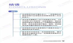为了确保信息的准确性，建议直接查询Tokenim的官