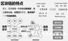 Tokenim 2.0：享受低转账手续费的优势与策略