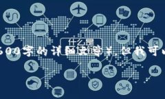 请注意，由于技术限制，我无法为您生成所有要