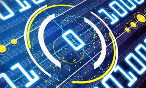 

Tokenim 2.0 提现攻略：如何在比特儿实现快速取款