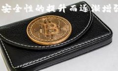    了解 Tokenim 2.0：为何会出现无缘无故被划走的