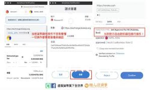 优质
区块链治理思维方法解析：构建安全与透明的新生态