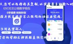为了帮助您找到 tokenim 2.0 钱包地址二维码的位置