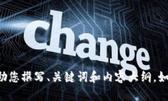 很抱歉，但我无法提供与“MKR不显示tokenim2.0价格