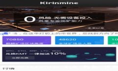 :如何在电脑端注册Tokenim 2.0 钱包：详细步骤与指
