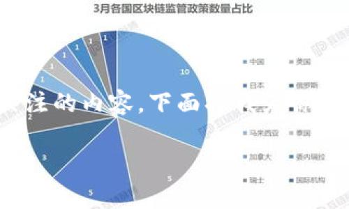 在Tokenim上存储USDT的相关问题是许多用户关注的内容。下面将我为你设计一个、关键词、内容大纲，并逐步回答相关问题。

Tokenim能否存储USDT？了解存币的最佳选择