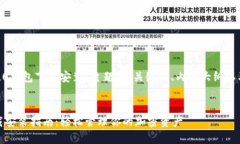 以下是针对“tokenim2.0钱包下载安装”主题的、关