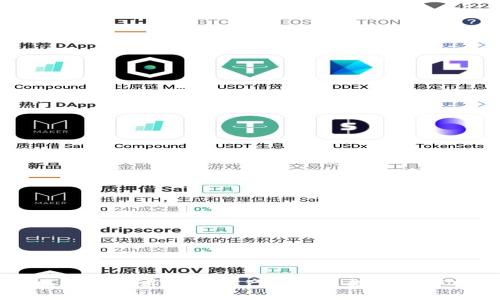 区块链技术与知识产权股票投资全解析