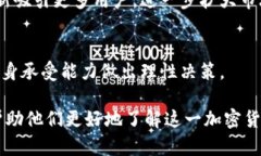   Tokenim看不见币的解决方案与市场分析 /  guanji