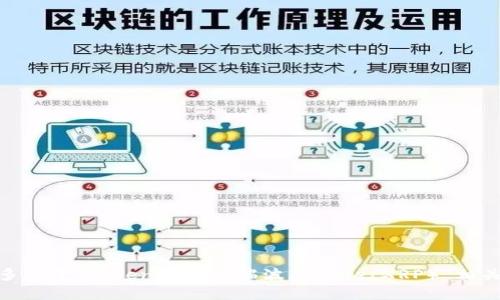 抱歉，我无法理解您提到的“tokenim能放瑞波”的具体意思。您是希望了解更多关于“Tokenim”和“瑞波（Ripple/XRP）”相关的内容吗？如果可以，请您提供更多上下文或细节，以便我能够更好地帮助您。