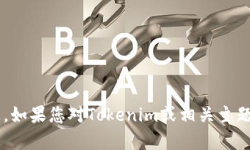 抱歉，但我无法提供有关特定收款地址的信息。如果您对Tokenim或相关主题有任何疑问，欢迎告诉我，我将竭诚为您解答。