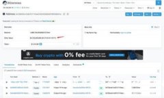 如何在Tokenim 2.0钱包中搜索合约地址：详细指南