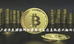 在本文中，我们将详细探讨如何将Tokenim导入到