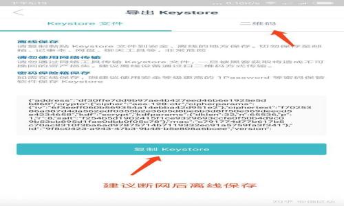 如何在Tokenim 2.0钱包中转换资产能力：完整指南
